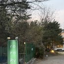 해남성쭈꾸미 | 구미 카페 로로리 , 모에누베이커리 , 알쭈꾸미 먹으러 해남성쭈꾸미 방문후기