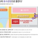 효성파크 이미지