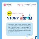 경북일고등학교 이미지