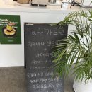 가르텐 | 울주군 카페 샌드위치 맛집 언양 브런치 카페 가르텐 방문 후기