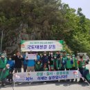 희망환경 이미지
