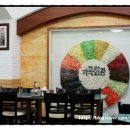 중앙동회관 이미지