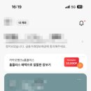 휴대폰뱅크 이미지