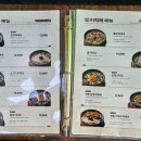 삼대전복 | 선유도역 점심 맛집 "삼대미역" 얼큰전복성게미역국, 미역전 솔직 후기