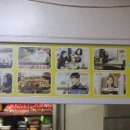 순희네포차 네이버블로그