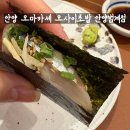 디저트39안양범계점 | 안양 오마카세 오사이초밥 안양범계점 방문후기