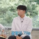 한국양봉농협 동물병원 이미지