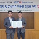 ㈜대상에너지 이미지