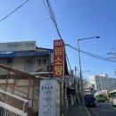 월계농장 이미지