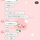 국어수강 #실제후기