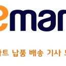 (주)지원냉동물류 - 서구 | (주)지원냉동물류