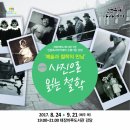 태장마루도서관 강당 이미지