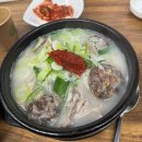 모도리국밥 이미지