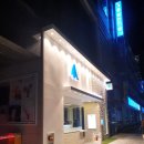 블루샥 망우역점 이미지