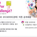 함께하는 중앙치과의원 이미지