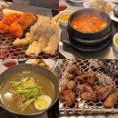 세광양대창 마포공덕점 | 마포맛집 세광양대창 마포공덕점 솔직후기