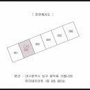 250044 네이버블로그
