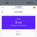 바닷가에햇살한스푼 이미지