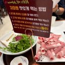 동네칼국수 | 아산 탕정역 동네맛집 [장원갑칼국수]내돈내산 후기💸