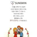 화산성민유치원 이미지