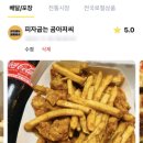 피자굽는곰아저씨 이미지
