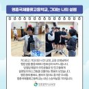 영종국제물류고등학교 이미지