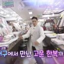 대구건어물 네이버블로그