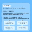 한국방역업협동조합