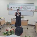 평화건강생활지원센터 이미지