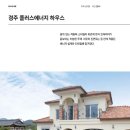 (주)플러스문화사