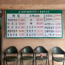 김정수할머니메밀국수보쌈 | 부천 맛집 김정수할머니메밀국수보쌈 (+감자옹심이)