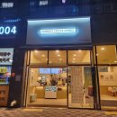 매머드 익스프레스 파주운정역점