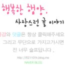현대중동스닉솔 이미지