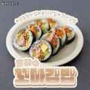 은하수 꼬마김밥 이미지