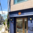 서초대로27길 10-3 이미지