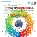 에스지에너지 이미지