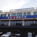 캐틀하우스정육식당 이미지