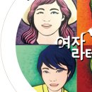 휘경56 이미지