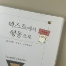 계속하는 마음만은 포기하지 말자
