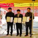 전**태양광발전소 이미지