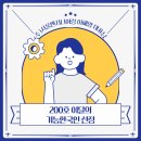 (주)한국인엔지니어링 이미지