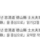 건방진김밥 이미지
