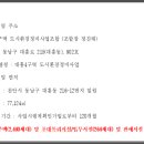 대흥환경 이미지