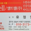 소주가 나를 기다린다 이미지