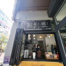 뜨랑슈아세이뜨랑슈아SAY 이미지