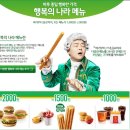 츄러스1500 이미지