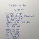 유호종농장 네이버블로그
