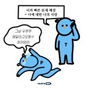 순창갈비