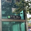 트리에 | 1년 늦은 CGV 라스 폰 트리에 감독전 후기