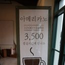 모몽더티하우스